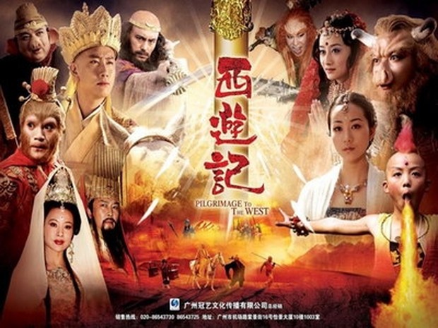 Wu Cheng En and the Journey to the West (2010)/Dok. Beijing Yongtong Media