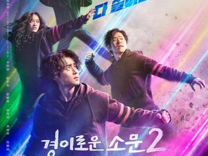 Sinopsis The Uncanny Counter 2, Drakor Kim Sejeong Jadi Pemburu Iblis Sinopsis The Uncanny Counter 2, Drakor Kim Sejeong Jadi Pemburu Iblis