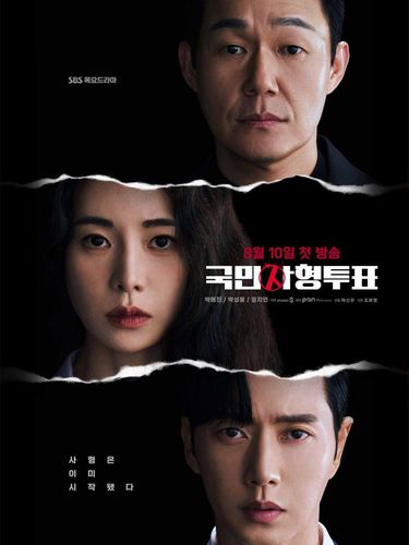 The Killing Vote