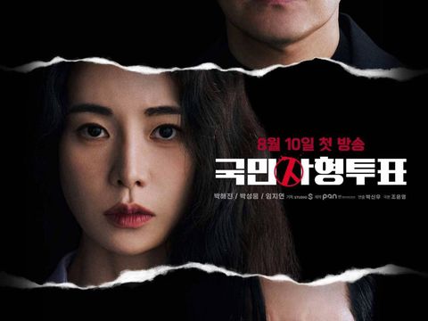 The Killing Vote