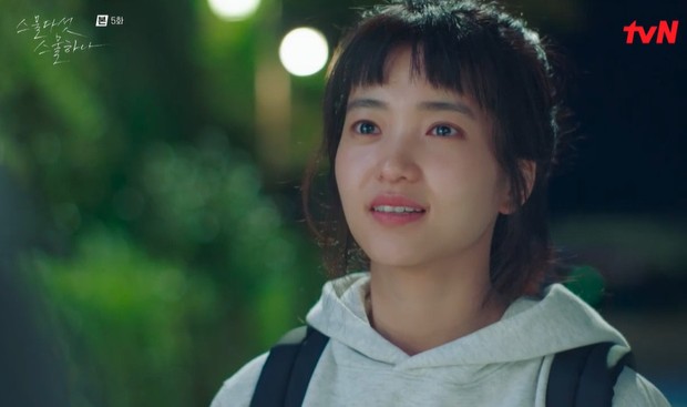 Kim Tae Ri di Drama Twenty Five Twenty One / Foto : enews.imbc.com