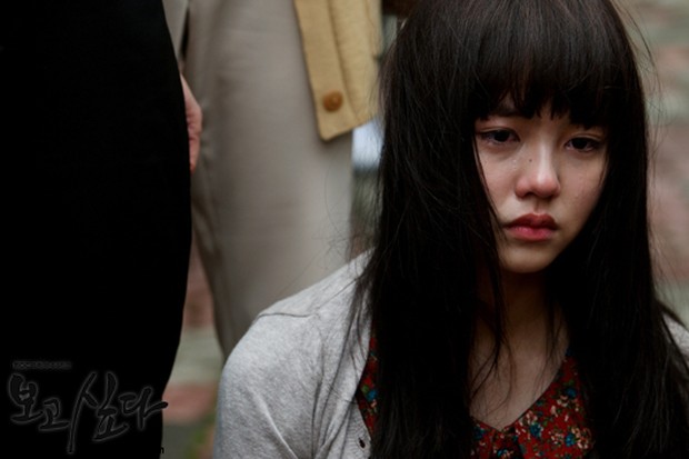 Missing You (2012)/Dok.Victory Production