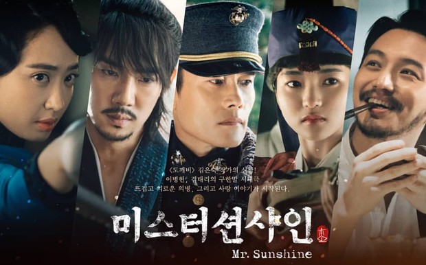 Poster Drama Mr. Sunshine / Foto : brunch.co.kr.