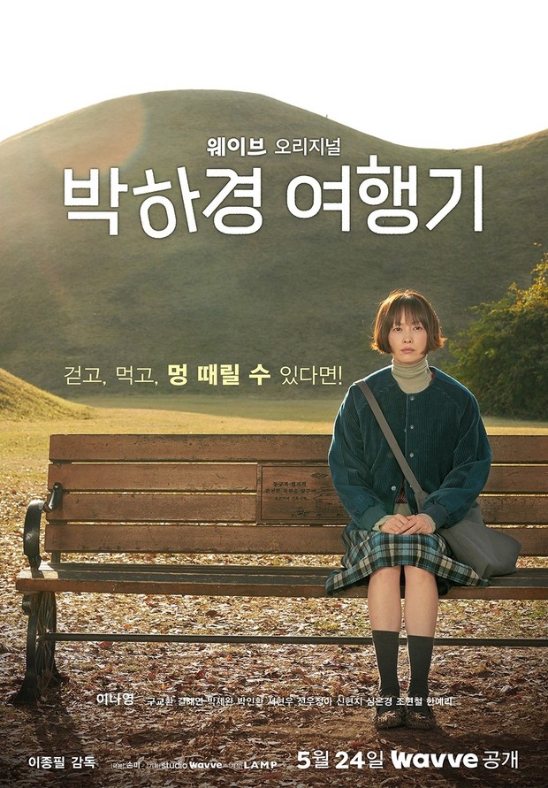 Poster Drama One Day Off / Foto : soompi.com Poster Drama One Day Off / Foto : soompi.com