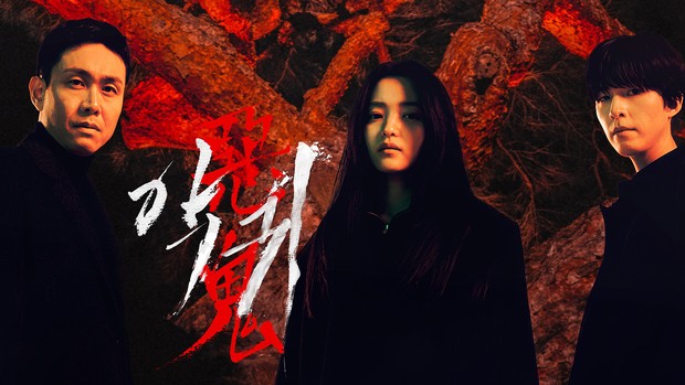 Poster Drama Revenant / Foto : program.sbs.co.kr