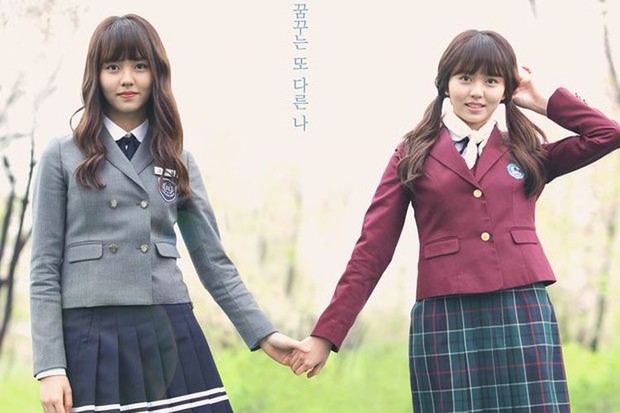 Who Are You: School 2015/Dok.KBS