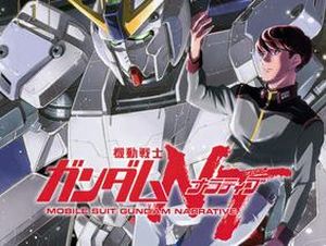 Manga Gundam NT Menuju Pertempuran Terakhir Manga Gundam NT Menuju Pertempuran Terakhir