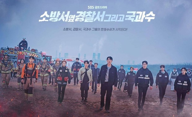 The First Responders/ Foto: soompi.com