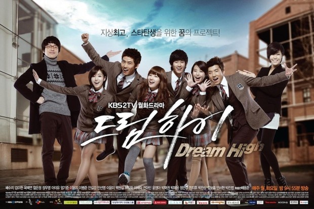 Dream High/Foto: soompi.com Dream High