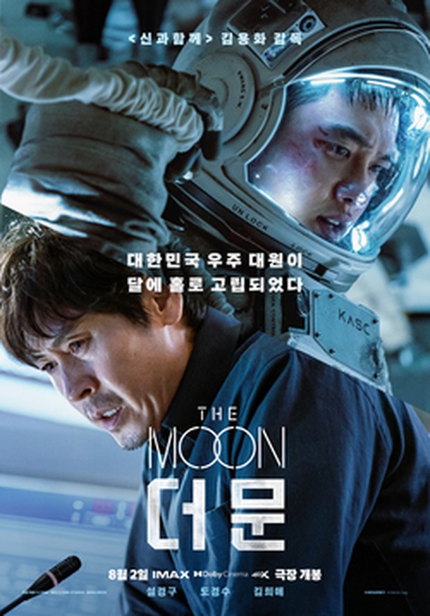 Poster film The Moon/foto:wikipedia Poster film The Moon.