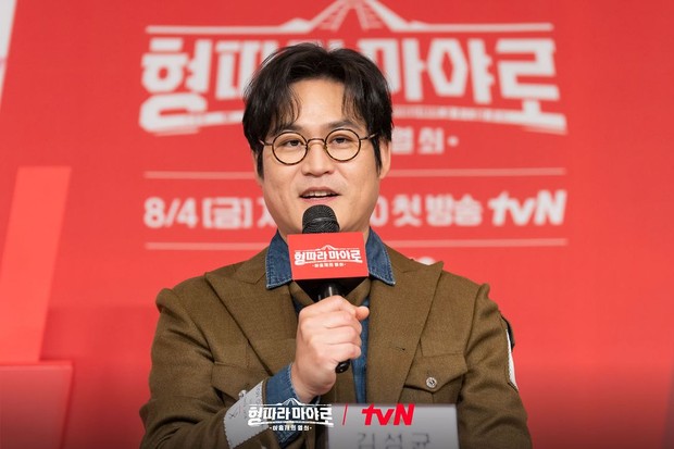 Potret Kim Sung Kyun