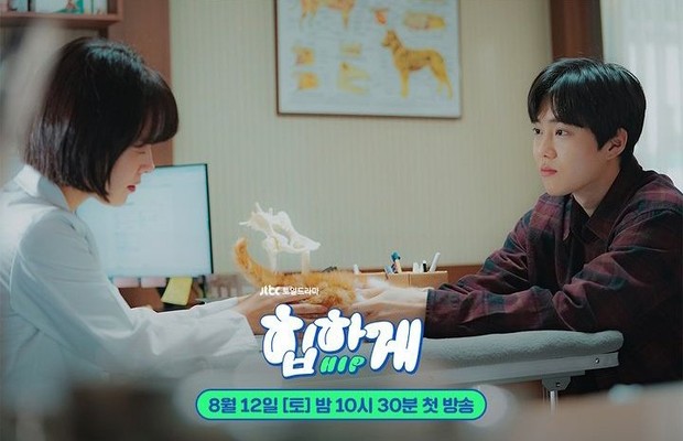 Ha Ji Min dan Su Ho di Drama Behind Your Touch / Foto : instagram.com/jtbcdrama Ha Ji Min dan Su Ho di Drama Behind Your Touch / Foto : instagram.com/jtbcdrama