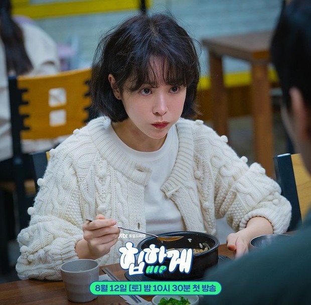 Ha Ji Min di Drama Behind Your Touch / Foto : instagram.com/jtbcdrama Ha Ji Min di Drama Behind Your Touch / Foto : instagram.com/jtbcdrama