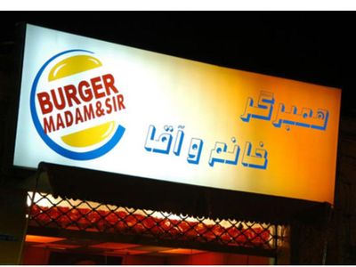 Kreatif! 10 Makanan KW Ini Tiru Merek Makanan Popular