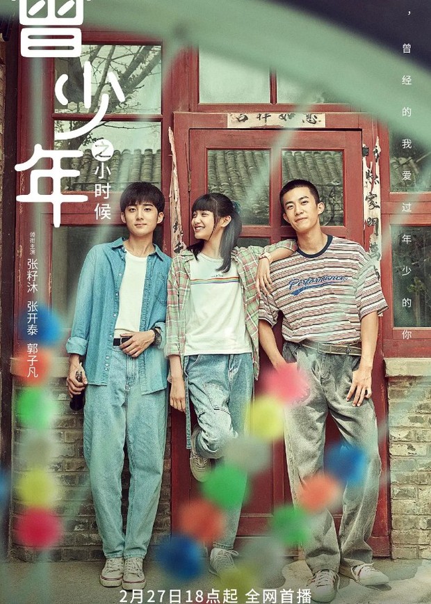 Once and Forever: The Sun Rises (2023)/Dok.Tencent Video