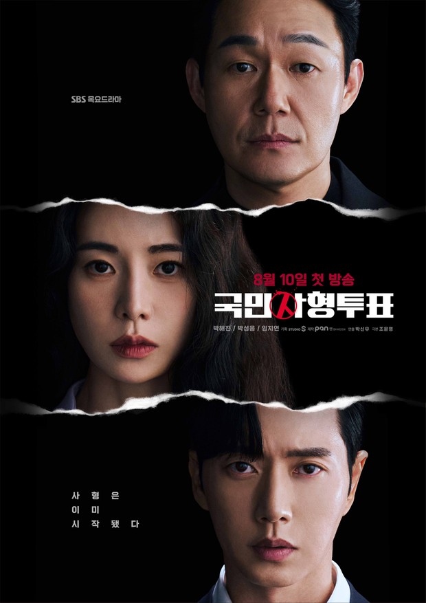 Poster The Killing Vote / Foto : twitter.com/SBSNOW