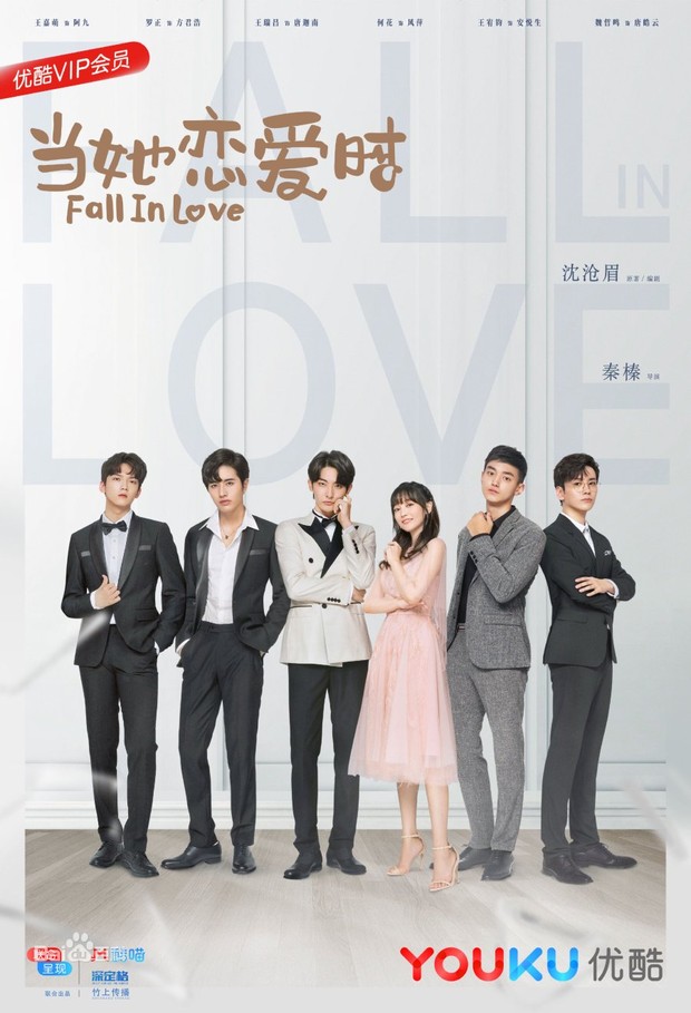 Fall in Love (2019)/Dok.Youku