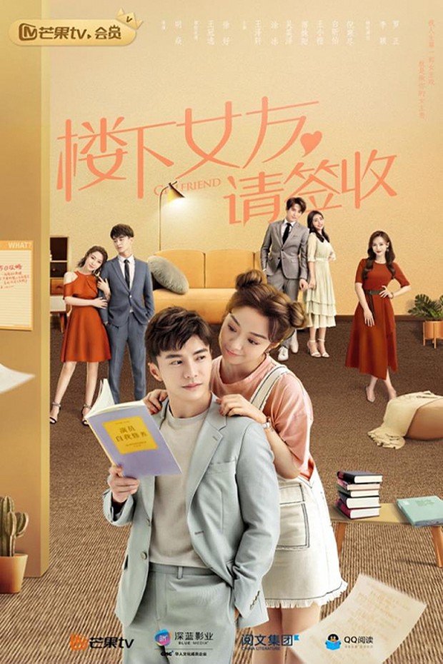 Girlfriend (2020)/Dok.Hunantv