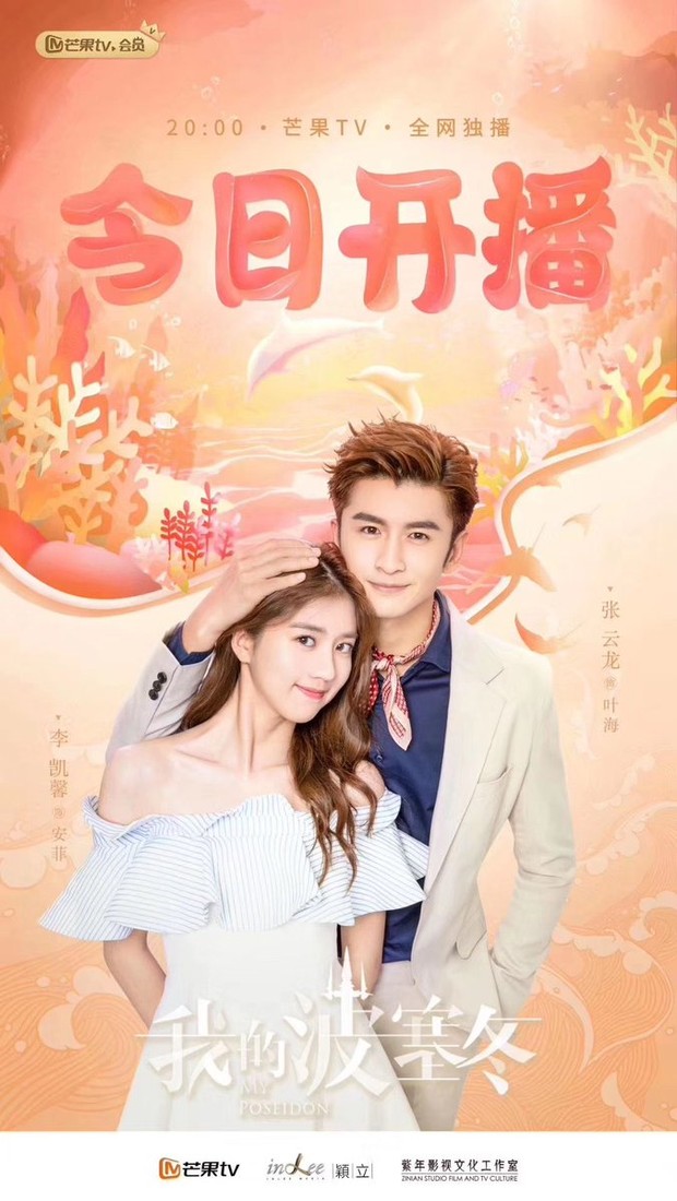 Parallel Love (2020)/Dok.Wetv