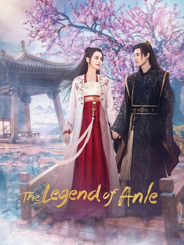 The Legend of Anle (2023)/Dok.Youku