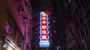 Papan Neon Ikonik yang Hiasi Malam di Hong Kong Kini Menghilang