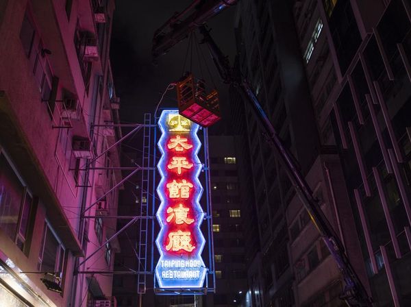 Papan Neon Ikonik yang Hiasi Malam di Hong Kong Kini Menghilang