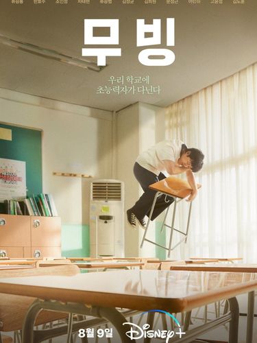 5 Alasan Kamu Harus Nonton Moving, Drakor Bertabur Bintang dan Adaptasi Webtoon Populer / Foto: Soompi.com