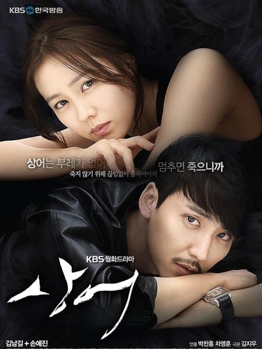 Don't Look Back: The Legend of Orpheus