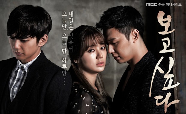 foto: MBC Drama
