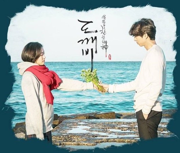 Goblin/ Foto : soompi.com Goblin/ Foto : soompi.com