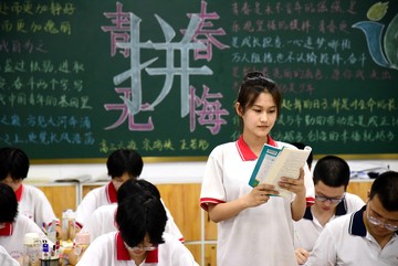 Tren Baru di China Imbas AI: Guru Usul Bahasa Inggris Dihapus dari Pelajaran Inti