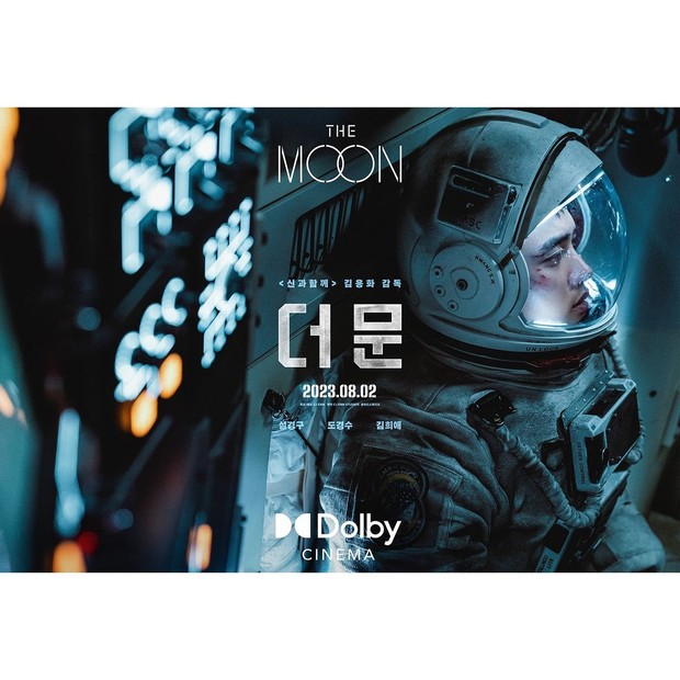 Potret potongan adegan dalam film terbaru Korea bertajuk The Moon.