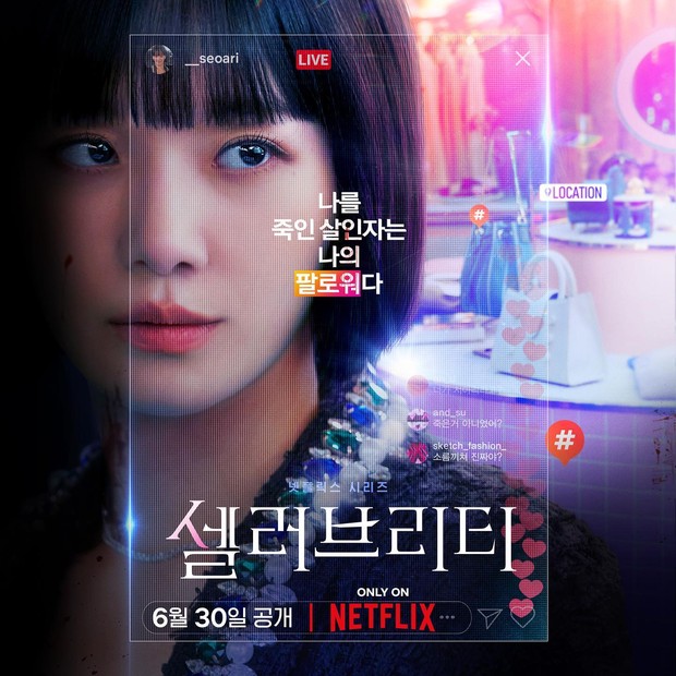 Celebrity/Foto : instagram.com/netflixkr