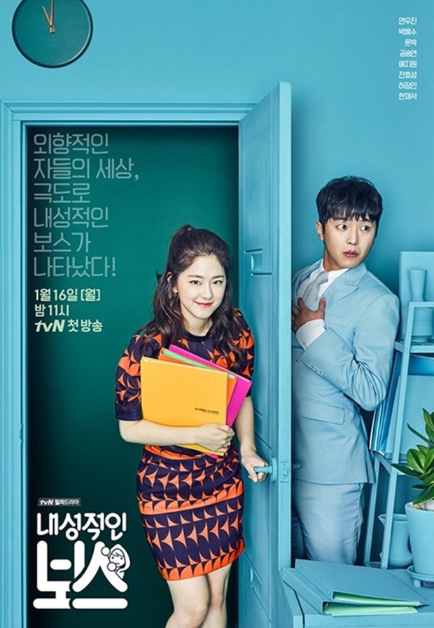 Drama Korea Introverted Boss (2017)/Foto: tvN