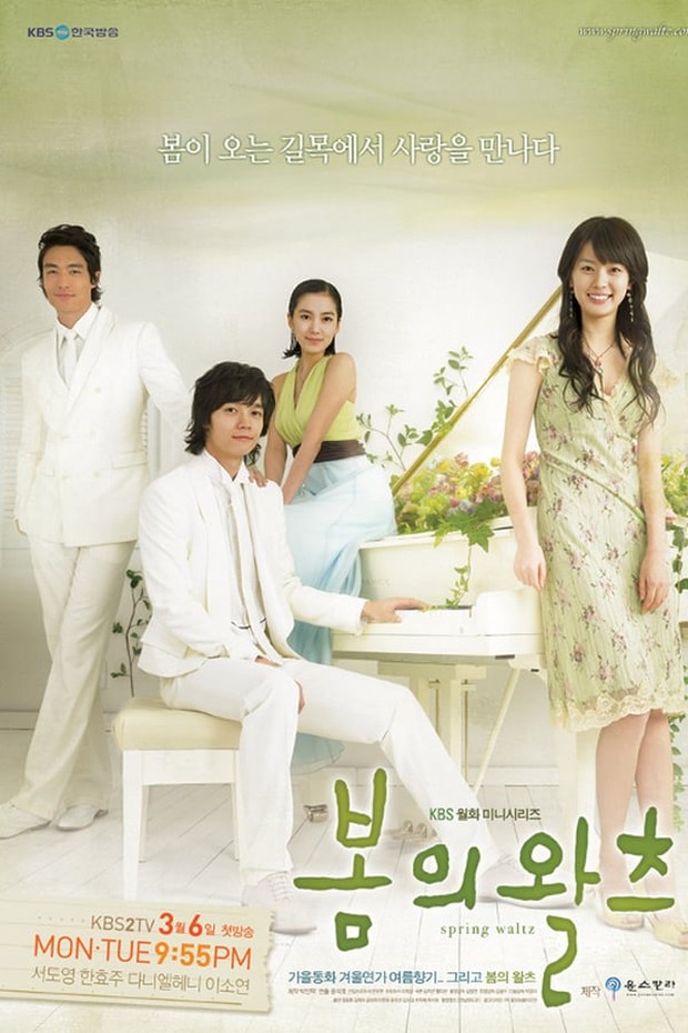 Spring Waltz (2006)/Dok.KBS2
