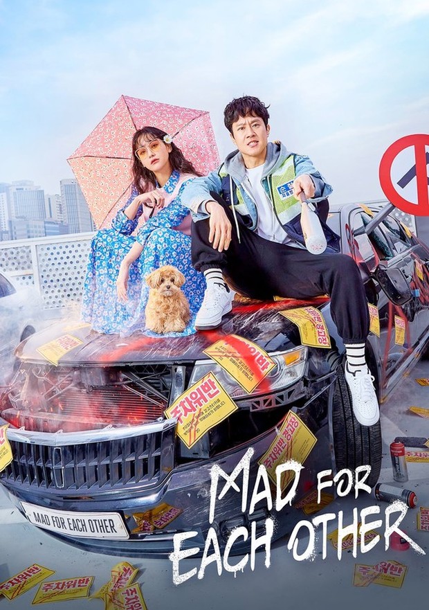 Mad for Each Other (2021)/Dok.Netflix