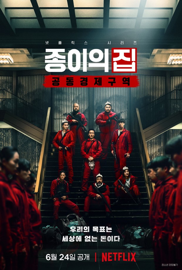 Money Heist: Korea/Dok.Netflix