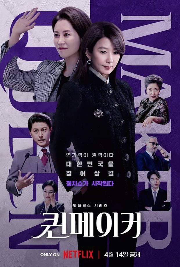 Queenmaker (2023)/Dok.Netflix