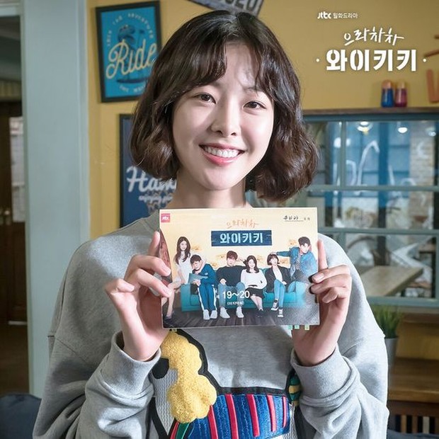 Go Won Hee/Foto: JTBC Drama Eurachacha Waikiki