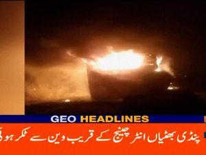 Bus di Pakistan Meledak Usai Tabrak Mobil Pembawa BBM, 18 Orang Tewas