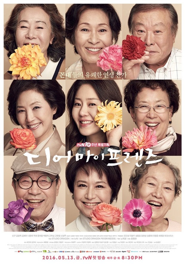 Drama Korea Dear My Friends (2016)/ Foto: tvN
