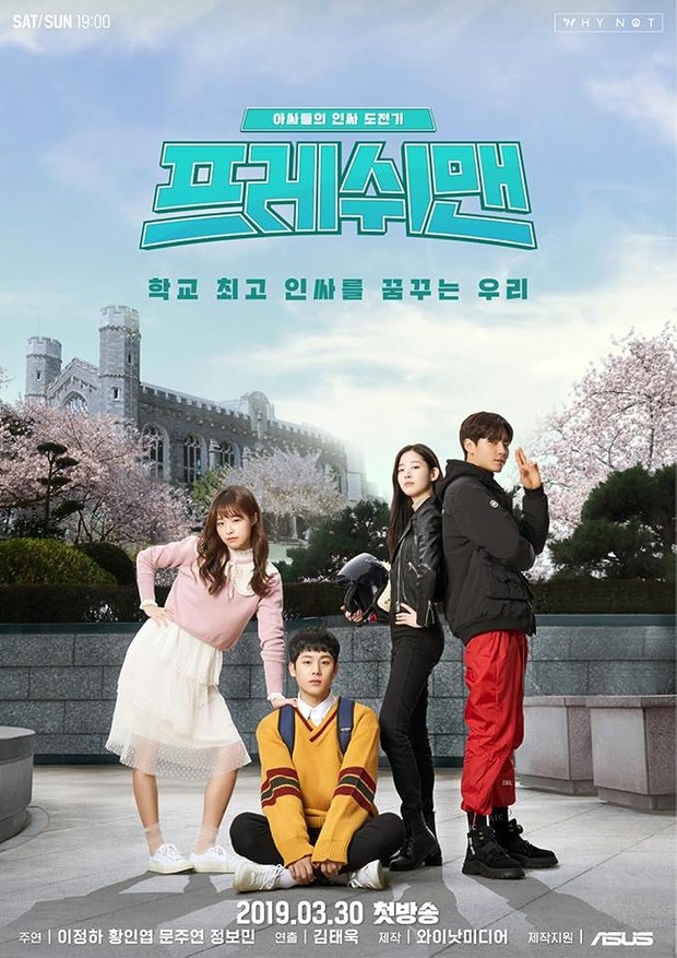 Drama Korea Freshman (2019)/ Foto: WHYNOT Media
