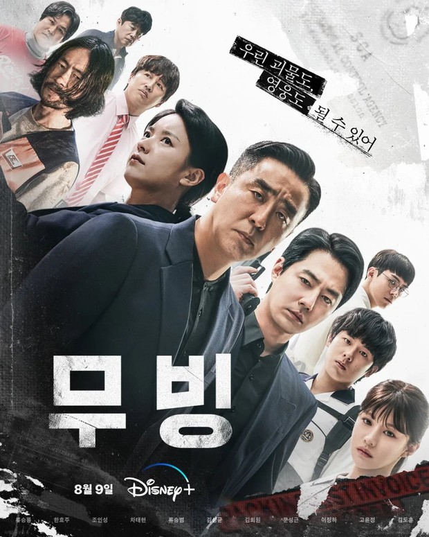 Drama Korea Moving (2023)/ Foto: Disney+