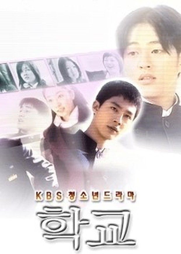 Drama Korea School 3 (2000)/ Foto: KBS