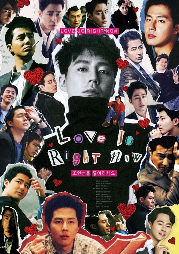 Film Korea Love Jo. Right Now. (2017)/ Foto: Letterboxd