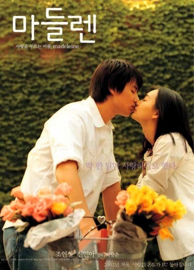 Film Korea Madeleine (2003)/ Foto: Cinema Service