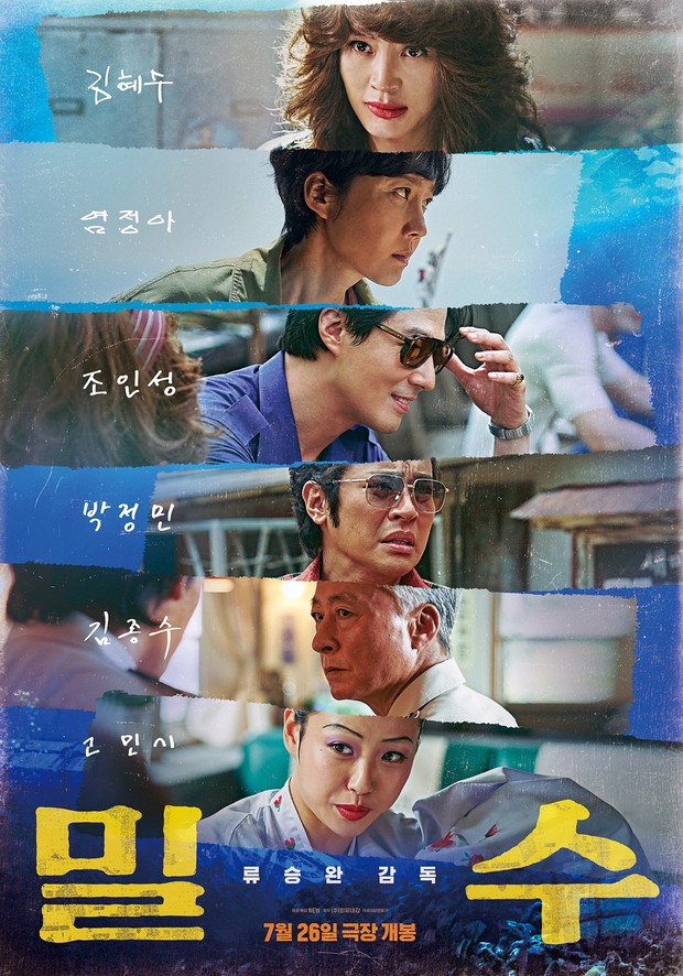 Film Korea Smugglers (2023)/ Foto: NEW