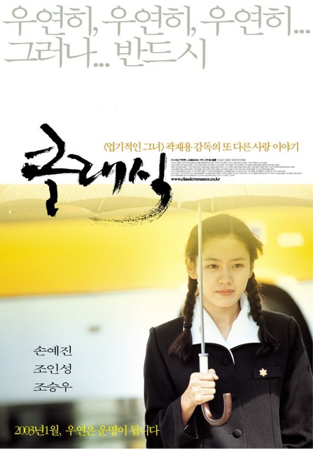 Film Korea The Classic (2003)/ Foto: The KlockWorx