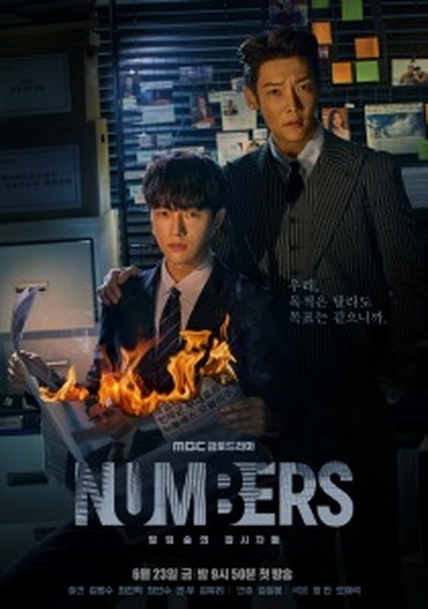 drama numbers