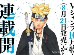 Spoiler Manga Boruto: Two Blue Vortex Chapter 7